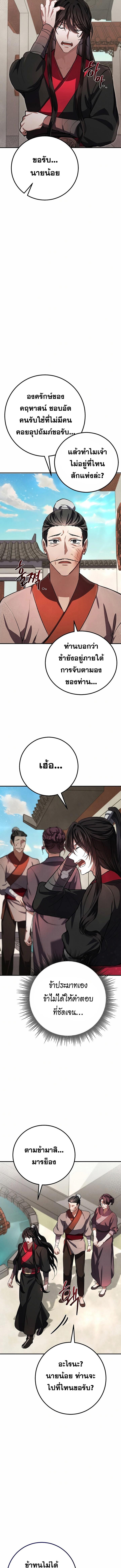 Manga-lc-com อ่านมังงะ อ่านการ์ตูน ออนไลน์ ฟรี Reicarnated of a Martial Prodigy ตอนที่ 1 2 3 4 5 6 7 8 9 10 11 12 13 14 ฟรี ไม่มีโฆษณา Manga-lc - อ่าน มังงะ อ่าน การ์ตูน ออนไลน์ อ่านมังงะ ฟรี