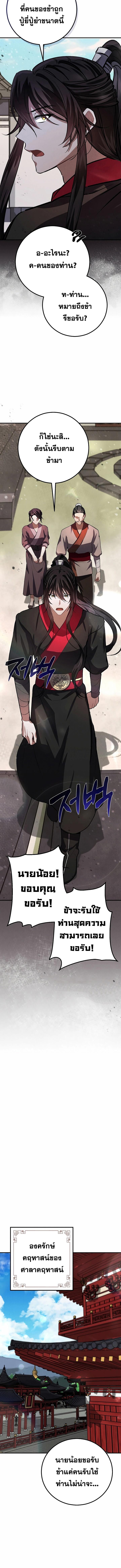 Manga-lc-com อ่านมังงะ อ่านการ์ตูน ออนไลน์ ฟรี Reicarnated of a Martial Prodigy ตอนที่ 1 2 3 4 5 6 7 8 9 10 11 12 13 14 ฟรี ไม่มีโฆษณา Manga-lc - อ่าน มังงะ อ่าน การ์ตูน ออนไลน์ อ่านมังงะ ฟรี