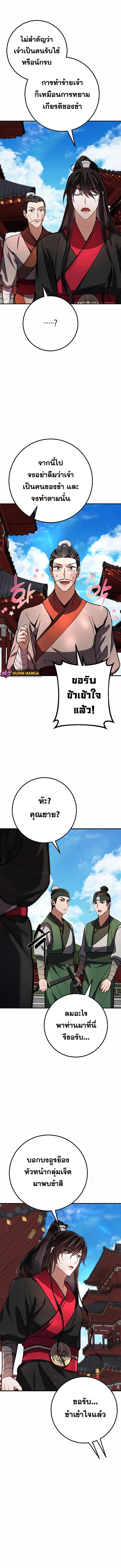 Manga-lc-com อ่านมังงะ อ่านการ์ตูน ออนไลน์ ฟรี Reicarnated of a Martial Prodigy ตอนที่ 1 2 3 4 5 6 7 8 9 10 11 12 13 14 ฟรี ไม่มีโฆษณา Manga-lc - อ่าน มังงะ อ่าน การ์ตูน ออนไลน์ อ่านมังงะ ฟรี
