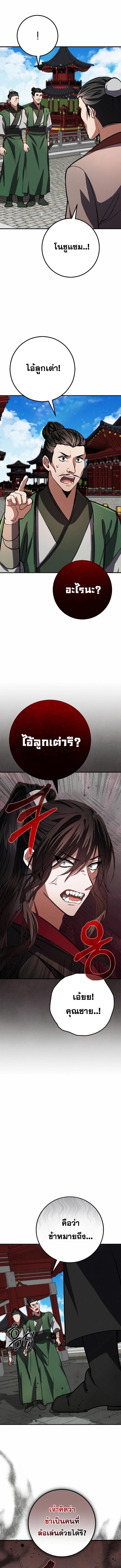 Manga-lc-com อ่านมังงะ อ่านการ์ตูน ออนไลน์ ฟรี Reicarnated of a Martial Prodigy ตอนที่ 1 2 3 4 5 6 7 8 9 10 11 12 13 14 ฟรี ไม่มีโฆษณา Manga-lc - อ่าน มังงะ อ่าน การ์ตูน ออนไลน์ อ่านมังงะ ฟรี