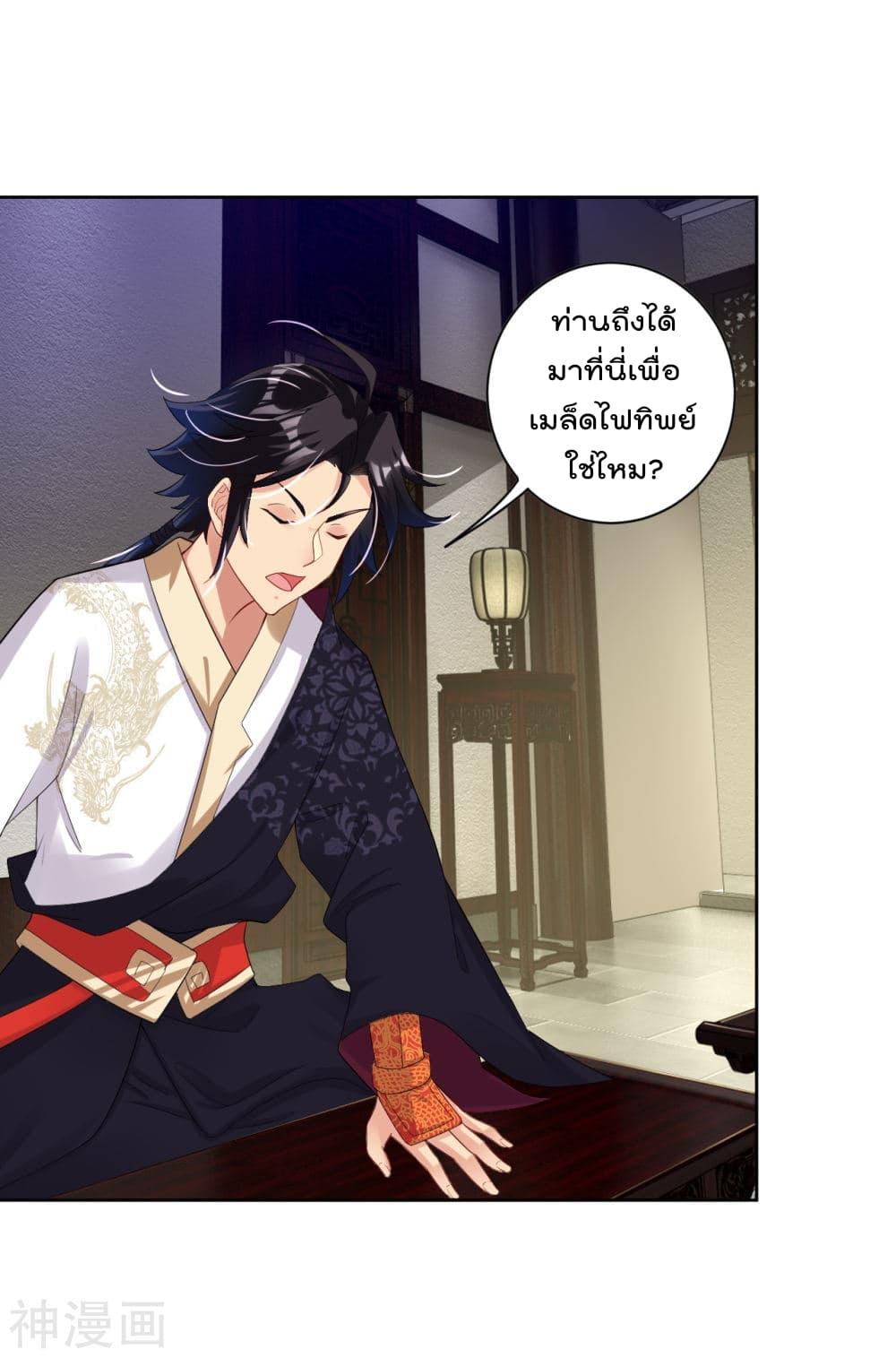 Manga-lc-com อ่านมังงะ อ่านการ์ตูน ออนไลน์ ฟรี Rebirth God of War – การกลับมาล้างแค้นของเทพสงคราม ตอนที่ 1 2 3 4 5 6 7 8 9 10 11 12 13 14 ฟรี ไม่มีโฆษณา Manga-lc - อ่าน มังงะ อ่าน การ์ตูน ออนไลน์ อ่านมังงะ ฟรี