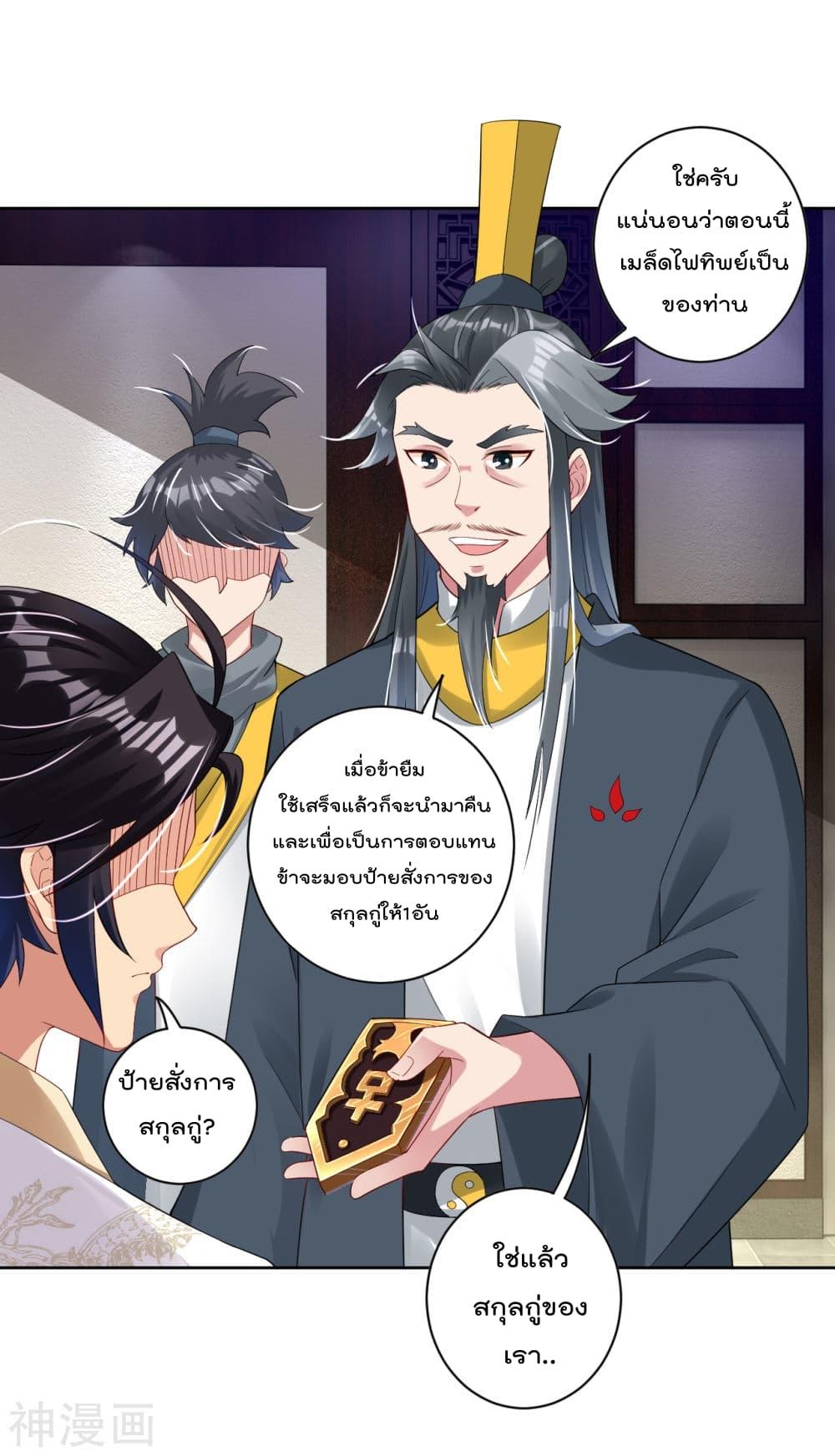 Manga-lc-com อ่านมังงะ อ่านการ์ตูน ออนไลน์ ฟรี Rebirth God of War – การกลับมาล้างแค้นของเทพสงคราม ตอนที่ 1 2 3 4 5 6 7 8 9 10 11 12 13 14 ฟรี ไม่มีโฆษณา Manga-lc - อ่าน มังงะ อ่าน การ์ตูน ออนไลน์ อ่านมังงะ ฟรี