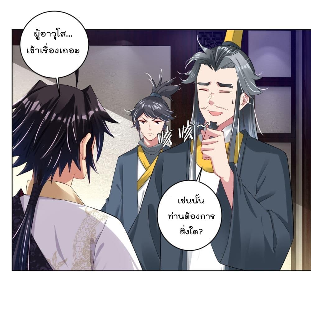 Manga-lc-com อ่านมังงะ อ่านการ์ตูน ออนไลน์ ฟรี Rebirth God of War – การกลับมาล้างแค้นของเทพสงคราม ตอนที่ 1 2 3 4 5 6 7 8 9 10 11 12 13 14 ฟรี ไม่มีโฆษณา Manga-lc - อ่าน มังงะ อ่าน การ์ตูน ออนไลน์ อ่านมังงะ ฟรี