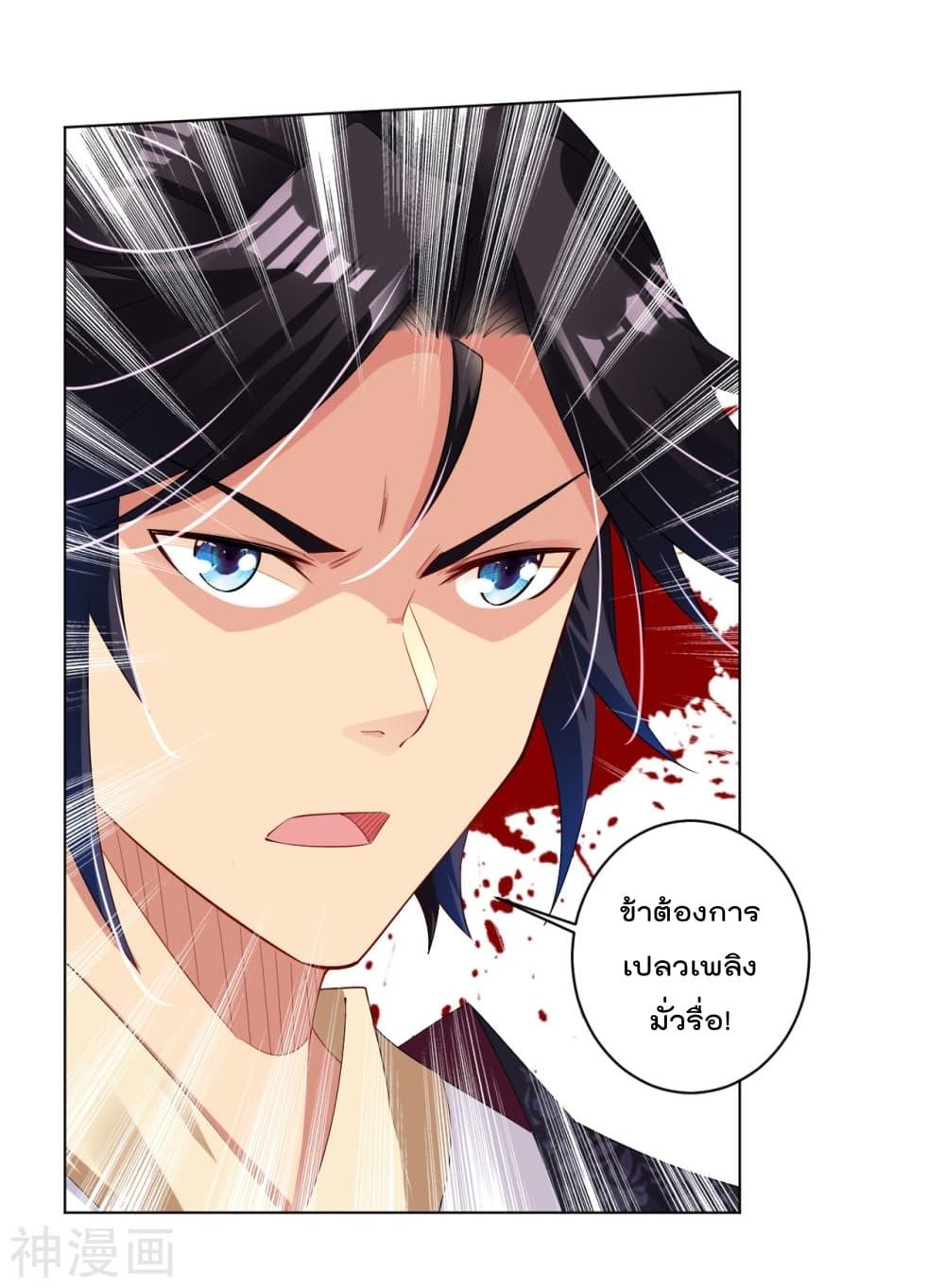 Manga-lc-com อ่านมังงะ อ่านการ์ตูน ออนไลน์ ฟรี Rebirth God of War – การกลับมาล้างแค้นของเทพสงคราม ตอนที่ 1 2 3 4 5 6 7 8 9 10 11 12 13 14 ฟรี ไม่มีโฆษณา Manga-lc - อ่าน มังงะ อ่าน การ์ตูน ออนไลน์ อ่านมังงะ ฟรี