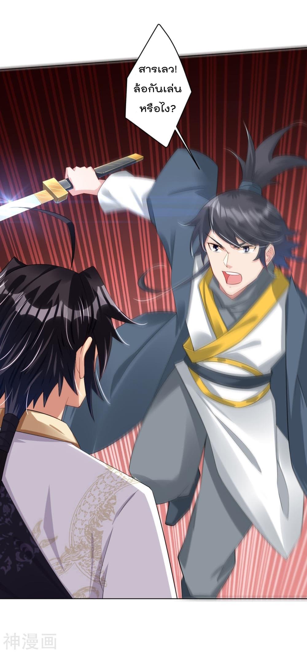 Manga-lc-com อ่านมังงะ อ่านการ์ตูน ออนไลน์ ฟรี Rebirth God of War – การกลับมาล้างแค้นของเทพสงคราม ตอนที่ 1 2 3 4 5 6 7 8 9 10 11 12 13 14 ฟรี ไม่มีโฆษณา Manga-lc - อ่าน มังงะ อ่าน การ์ตูน ออนไลน์ อ่านมังงะ ฟรี