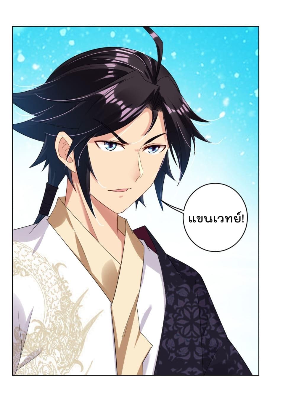 Manga-lc-com อ่านมังงะ อ่านการ์ตูน ออนไลน์ ฟรี Rebirth God of War – การกลับมาล้างแค้นของเทพสงคราม ตอนที่ 1 2 3 4 5 6 7 8 9 10 11 12 13 14 ฟรี ไม่มีโฆษณา Manga-lc - อ่าน มังงะ อ่าน การ์ตูน ออนไลน์ อ่านมังงะ ฟรี