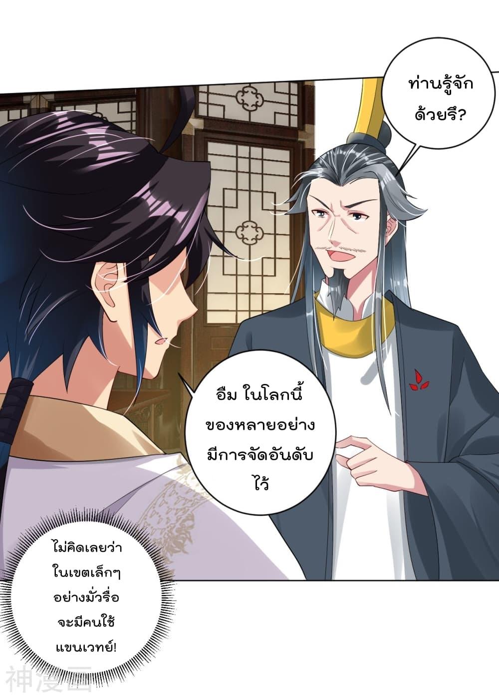 Manga-lc-com อ่านมังงะ อ่านการ์ตูน ออนไลน์ ฟรี Rebirth God of War – การกลับมาล้างแค้นของเทพสงคราม ตอนที่ 1 2 3 4 5 6 7 8 9 10 11 12 13 14 ฟรี ไม่มีโฆษณา Manga-lc - อ่าน มังงะ อ่าน การ์ตูน ออนไลน์ อ่านมังงะ ฟรี