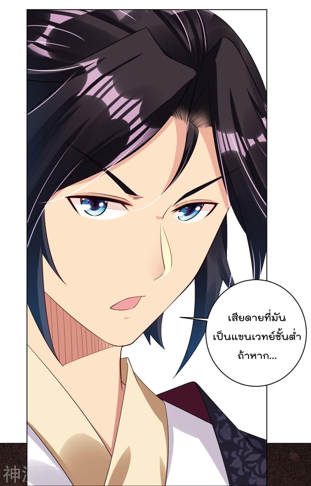 Manga-lc-com อ่านมังงะ อ่านการ์ตูน ออนไลน์ ฟรี Rebirth God of War – การกลับมาล้างแค้นของเทพสงคราม ตอนที่ 1 2 3 4 5 6 7 8 9 10 11 12 13 14 ฟรี ไม่มีโฆษณา Manga-lc - อ่าน มังงะ อ่าน การ์ตูน ออนไลน์ อ่านมังงะ ฟรี