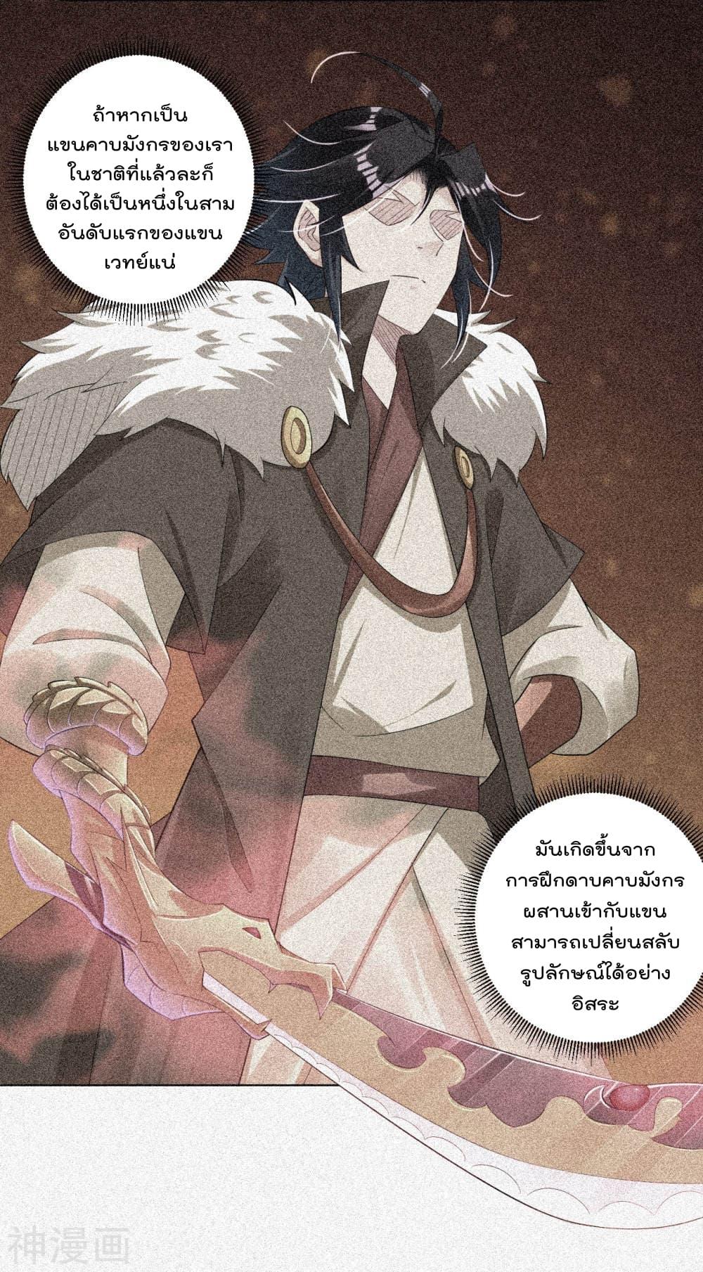 Manga-lc-com อ่านมังงะ อ่านการ์ตูน ออนไลน์ ฟรี Rebirth God of War – การกลับมาล้างแค้นของเทพสงคราม ตอนที่ 1 2 3 4 5 6 7 8 9 10 11 12 13 14 ฟรี ไม่มีโฆษณา Manga-lc - อ่าน มังงะ อ่าน การ์ตูน ออนไลน์ อ่านมังงะ ฟรี