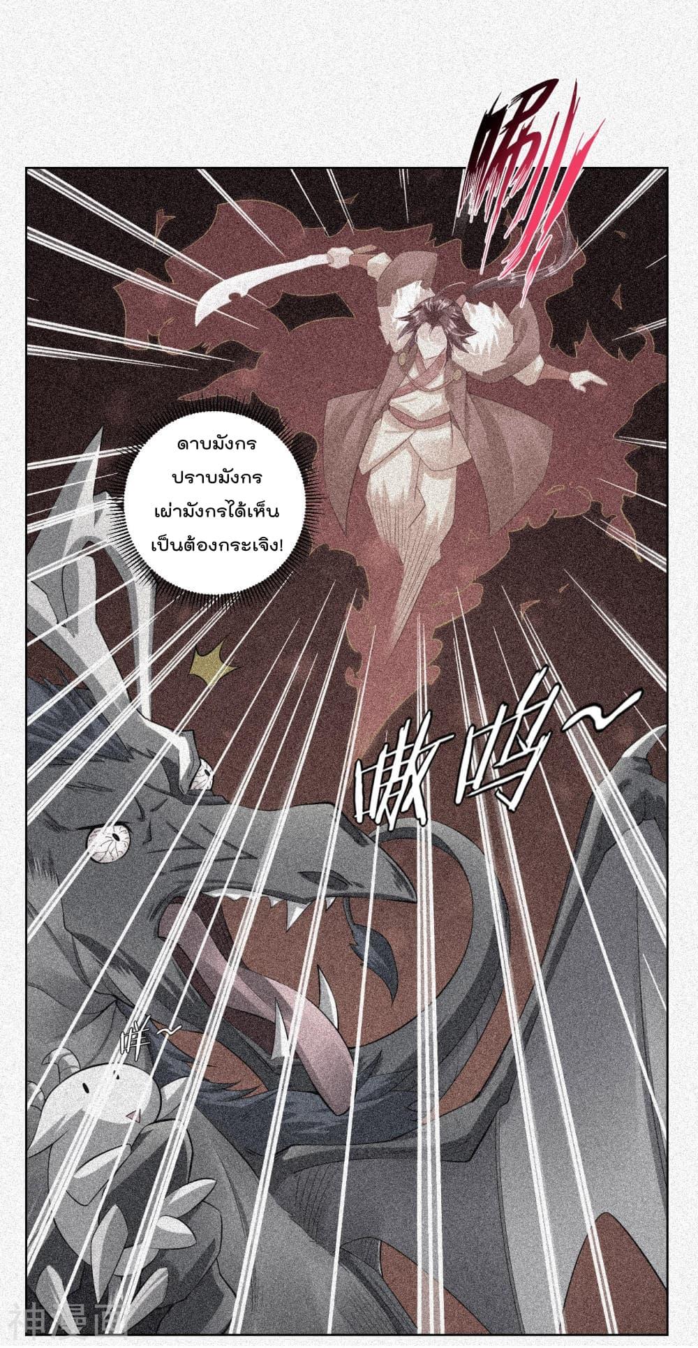 Manga-lc-com อ่านมังงะ อ่านการ์ตูน ออนไลน์ ฟรี Rebirth God of War – การกลับมาล้างแค้นของเทพสงคราม ตอนที่ 1 2 3 4 5 6 7 8 9 10 11 12 13 14 ฟรี ไม่มีโฆษณา Manga-lc - อ่าน มังงะ อ่าน การ์ตูน ออนไลน์ อ่านมังงะ ฟรี