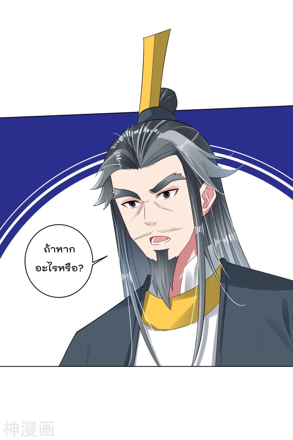 Manga-lc-com อ่านมังงะ อ่านการ์ตูน ออนไลน์ ฟรี Rebirth God of War – การกลับมาล้างแค้นของเทพสงคราม ตอนที่ 1 2 3 4 5 6 7 8 9 10 11 12 13 14 ฟรี ไม่มีโฆษณา Manga-lc - อ่าน มังงะ อ่าน การ์ตูน ออนไลน์ อ่านมังงะ ฟรี