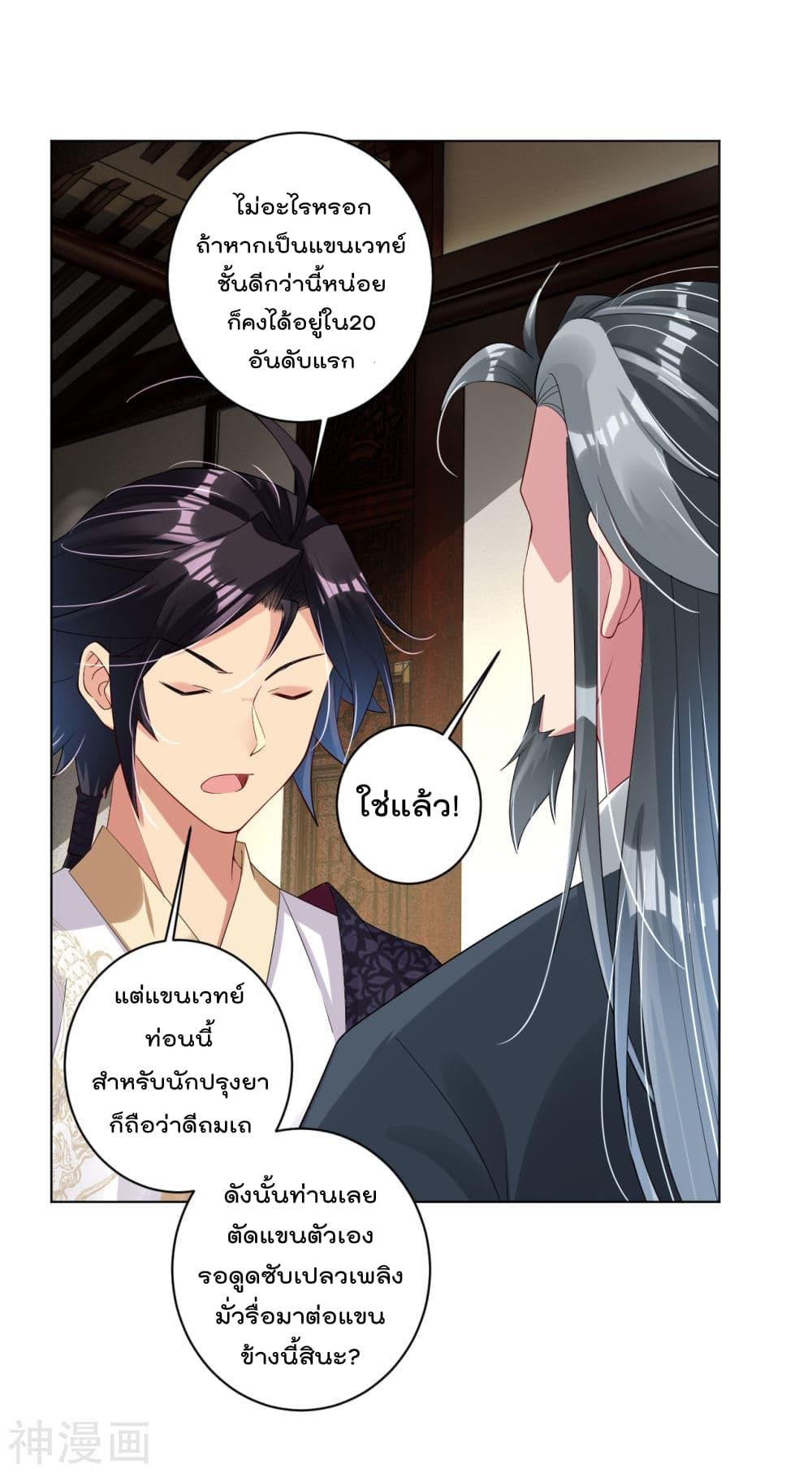 Manga-lc-com อ่านมังงะ อ่านการ์ตูน ออนไลน์ ฟรี Rebirth God of War – การกลับมาล้างแค้นของเทพสงคราม ตอนที่ 1 2 3 4 5 6 7 8 9 10 11 12 13 14 ฟรี ไม่มีโฆษณา Manga-lc - อ่าน มังงะ อ่าน การ์ตูน ออนไลน์ อ่านมังงะ ฟรี