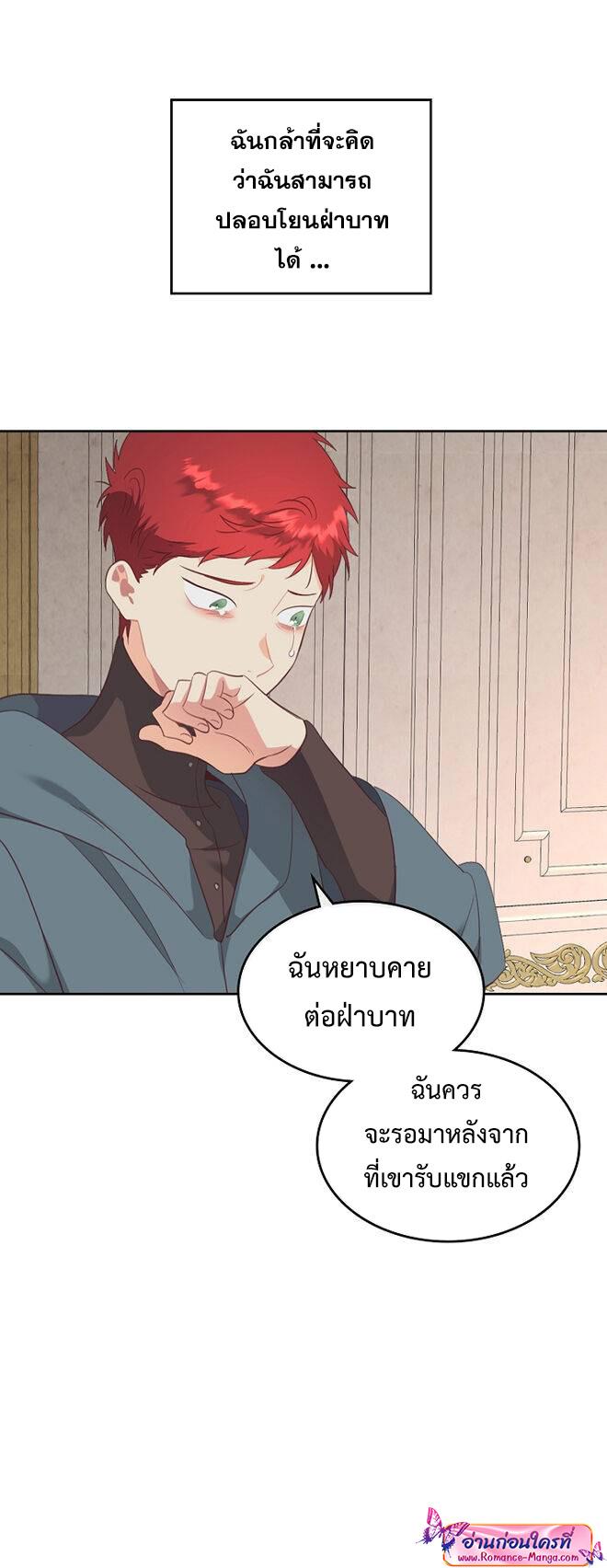 Manga-lc-com อ่านมังงะ อ่านการ์ตูน ออนไลน์ ฟรี The Knight and Her Emperor ตอนที่ 1 2 3 4 5 6 7 8 9 10 11 12 13 14 ฟรี ไม่มีโฆษณา Manga-lc - อ่าน มังงะ อ่าน การ์ตูน ออนไลน์ อ่านมังงะ ฟรี