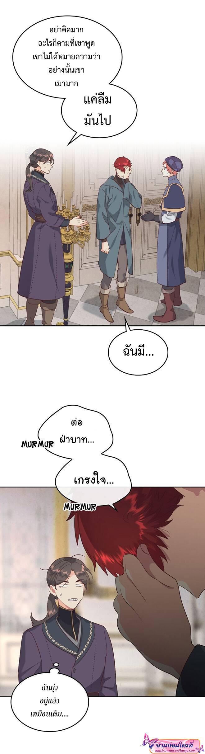 Manga-lc-com อ่านมังงะ อ่านการ์ตูน ออนไลน์ ฟรี The Knight and Her Emperor ตอนที่ 1 2 3 4 5 6 7 8 9 10 11 12 13 14 ฟรี ไม่มีโฆษณา Manga-lc - อ่าน มังงะ อ่าน การ์ตูน ออนไลน์ อ่านมังงะ ฟรี