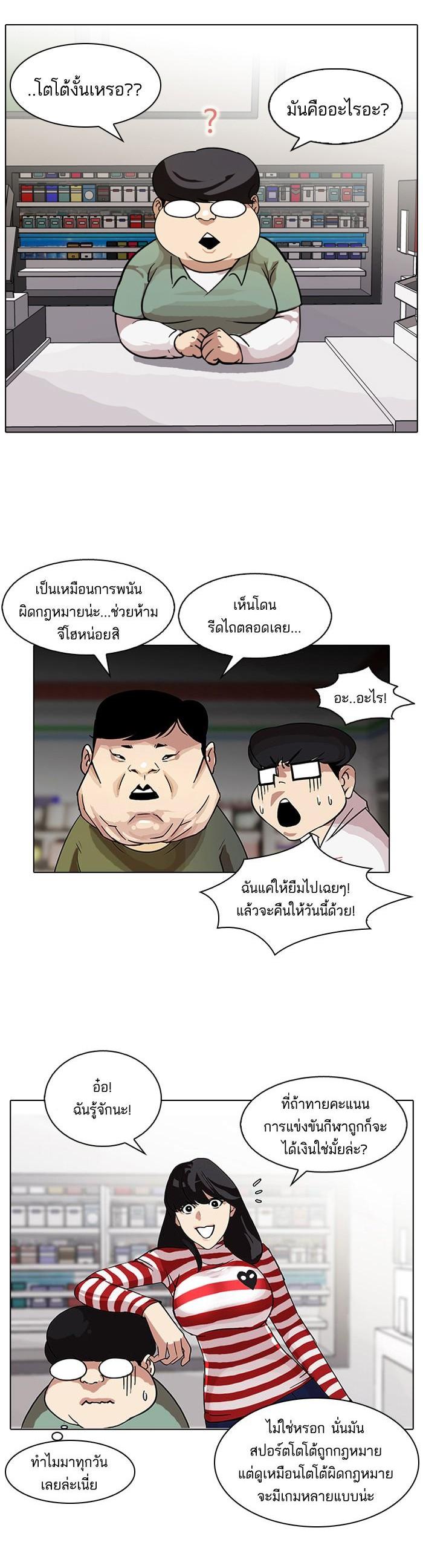 Manga-lc-com อ่านมังงะ อ่านการ์ตูน ออนไลน์ ฟรี Lookism ตอนที่ 1 2 3 4 5 6 7 8 9 10 11 12 13 14 ฟรี ไม่มีโฆษณา Manga-lc - อ่าน มังงะ อ่าน การ์ตูน ออนไลน์ อ่านมังงะ ฟรี