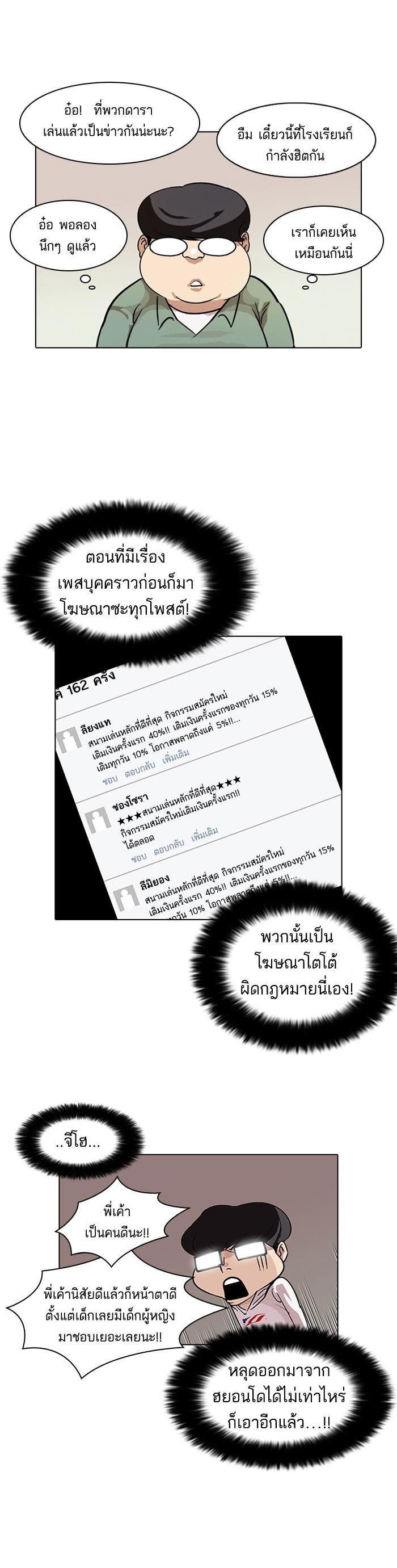 Manga-lc-com อ่านมังงะ อ่านการ์ตูน ออนไลน์ ฟรี Lookism ตอนที่ 1 2 3 4 5 6 7 8 9 10 11 12 13 14 ฟรี ไม่มีโฆษณา Manga-lc - อ่าน มังงะ อ่าน การ์ตูน ออนไลน์ อ่านมังงะ ฟรี