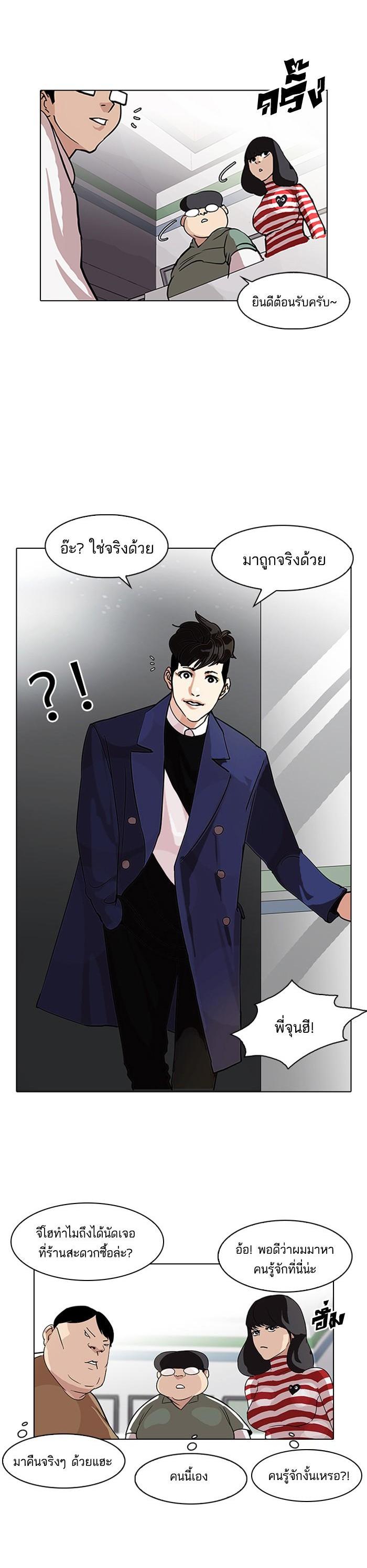 Manga-lc-com อ่านมังงะ อ่านการ์ตูน ออนไลน์ ฟรี Lookism ตอนที่ 1 2 3 4 5 6 7 8 9 10 11 12 13 14 ฟรี ไม่มีโฆษณา Manga-lc - อ่าน มังงะ อ่าน การ์ตูน ออนไลน์ อ่านมังงะ ฟรี