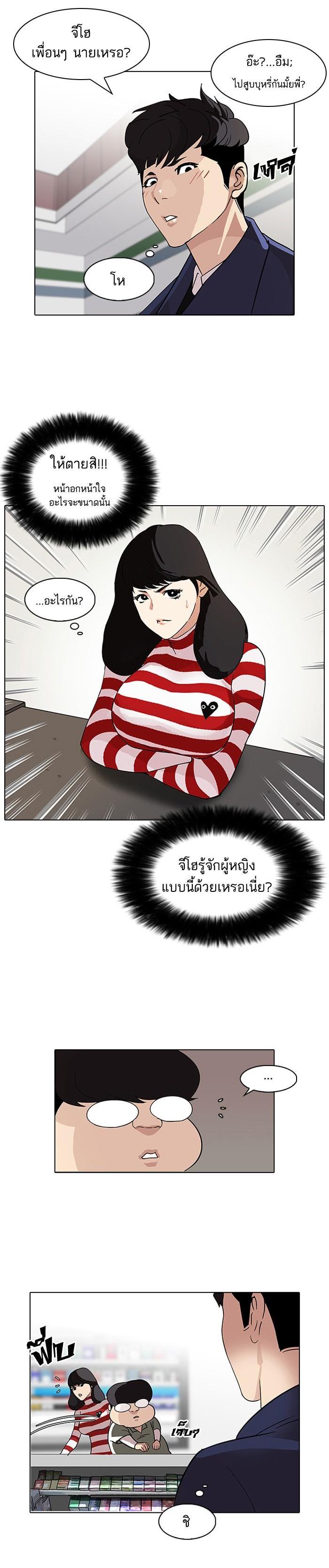 Manga-lc-com อ่านมังงะ อ่านการ์ตูน ออนไลน์ ฟรี Lookism ตอนที่ 1 2 3 4 5 6 7 8 9 10 11 12 13 14 ฟรี ไม่มีโฆษณา Manga-lc - อ่าน มังงะ อ่าน การ์ตูน ออนไลน์ อ่านมังงะ ฟรี