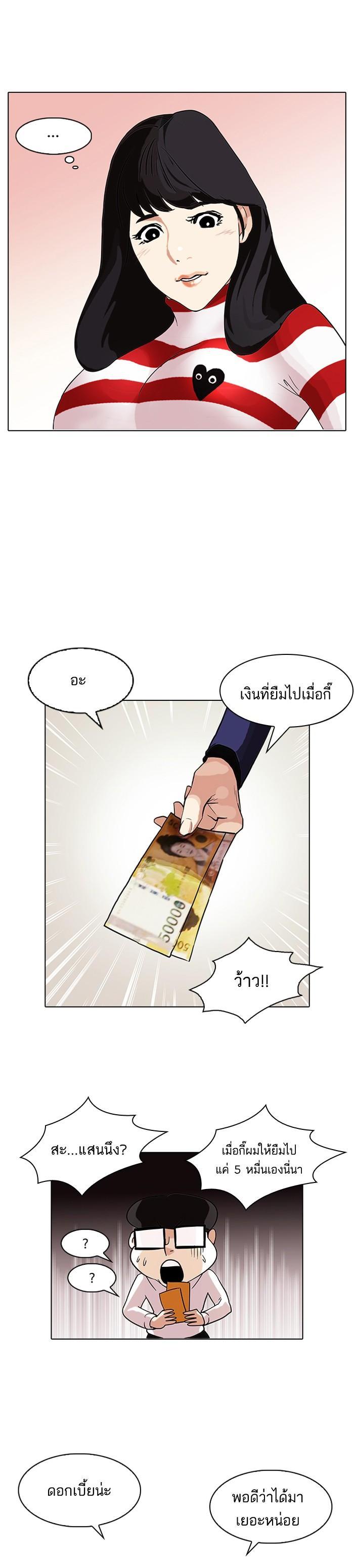 Manga-lc-com อ่านมังงะ อ่านการ์ตูน ออนไลน์ ฟรี Lookism ตอนที่ 1 2 3 4 5 6 7 8 9 10 11 12 13 14 ฟรี ไม่มีโฆษณา Manga-lc - อ่าน มังงะ อ่าน การ์ตูน ออนไลน์ อ่านมังงะ ฟรี