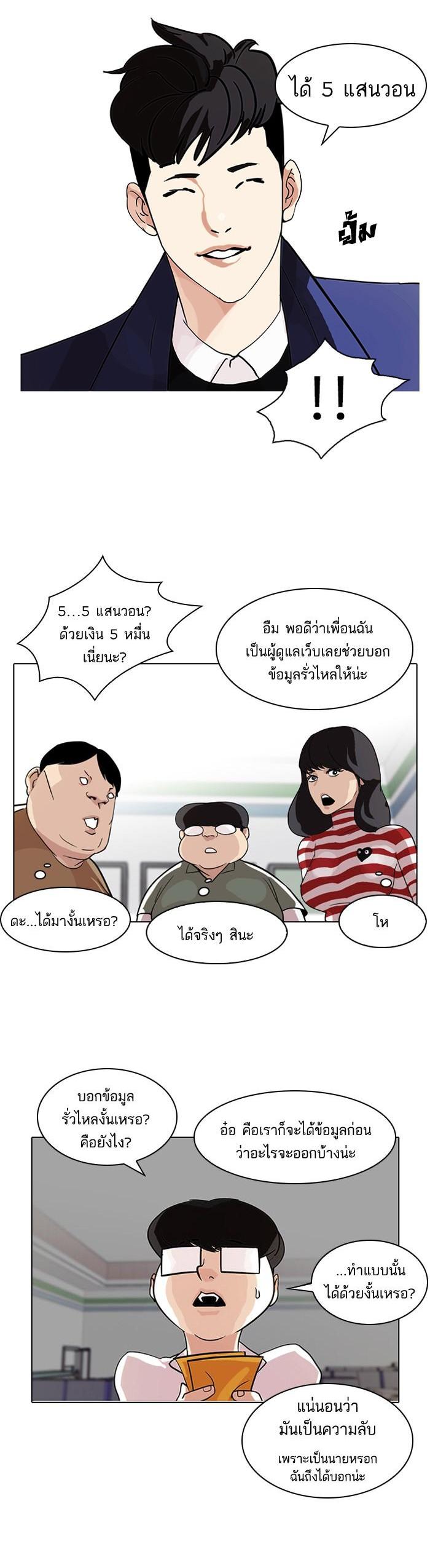 Manga-lc-com อ่านมังงะ อ่านการ์ตูน ออนไลน์ ฟรี Lookism ตอนที่ 1 2 3 4 5 6 7 8 9 10 11 12 13 14 ฟรี ไม่มีโฆษณา Manga-lc - อ่าน มังงะ อ่าน การ์ตูน ออนไลน์ อ่านมังงะ ฟรี