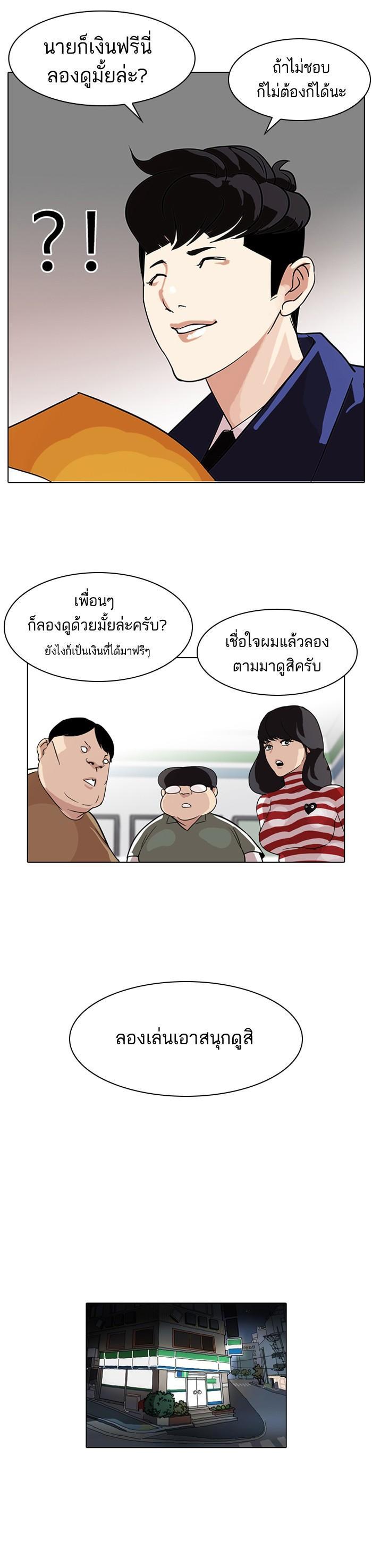 Manga-lc-com อ่านมังงะ อ่านการ์ตูน ออนไลน์ ฟรี Lookism ตอนที่ 1 2 3 4 5 6 7 8 9 10 11 12 13 14 ฟรี ไม่มีโฆษณา Manga-lc - อ่าน มังงะ อ่าน การ์ตูน ออนไลน์ อ่านมังงะ ฟรี