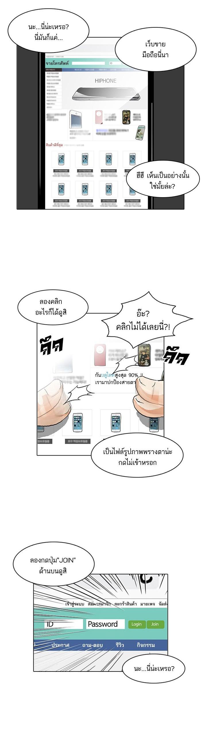 Manga-lc-com อ่านมังงะ อ่านการ์ตูน ออนไลน์ ฟรี Lookism ตอนที่ 1 2 3 4 5 6 7 8 9 10 11 12 13 14 ฟรี ไม่มีโฆษณา Manga-lc - อ่าน มังงะ อ่าน การ์ตูน ออนไลน์ อ่านมังงะ ฟรี