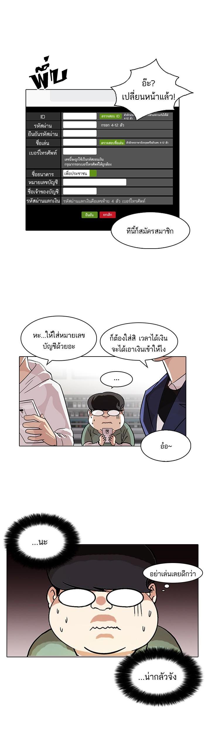 Manga-lc-com อ่านมังงะ อ่านการ์ตูน ออนไลน์ ฟรี Lookism ตอนที่ 1 2 3 4 5 6 7 8 9 10 11 12 13 14 ฟรี ไม่มีโฆษณา Manga-lc - อ่าน มังงะ อ่าน การ์ตูน ออนไลน์ อ่านมังงะ ฟรี