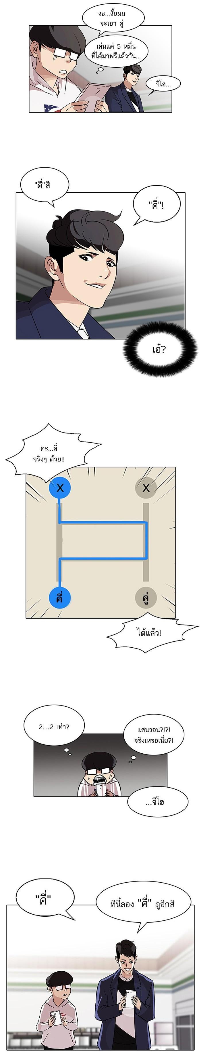 Manga-lc-com อ่านมังงะ อ่านการ์ตูน ออนไลน์ ฟรี Lookism ตอนที่ 1 2 3 4 5 6 7 8 9 10 11 12 13 14 ฟรี ไม่มีโฆษณา Manga-lc - อ่าน มังงะ อ่าน การ์ตูน ออนไลน์ อ่านมังงะ ฟรี