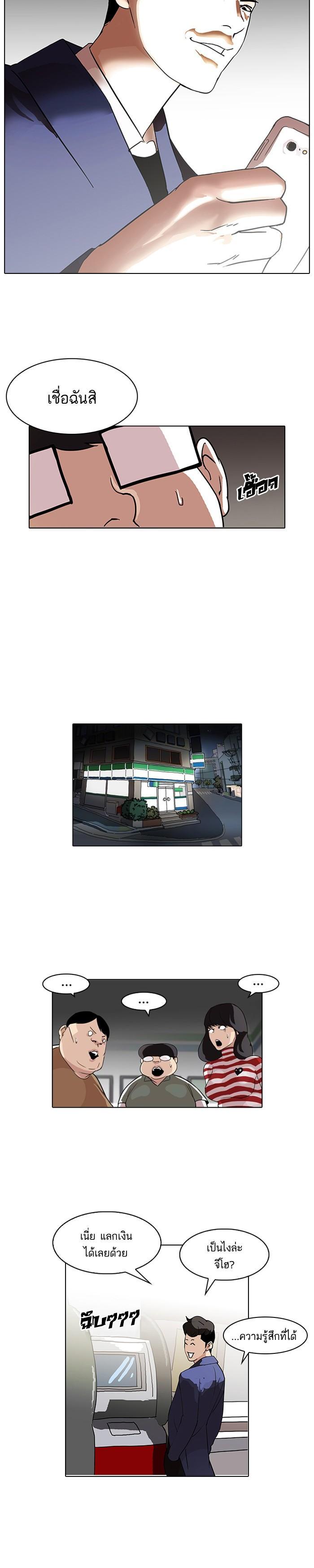 Manga-lc-com อ่านมังงะ อ่านการ์ตูน ออนไลน์ ฟรี Lookism ตอนที่ 1 2 3 4 5 6 7 8 9 10 11 12 13 14 ฟรี ไม่มีโฆษณา Manga-lc - อ่าน มังงะ อ่าน การ์ตูน ออนไลน์ อ่านมังงะ ฟรี