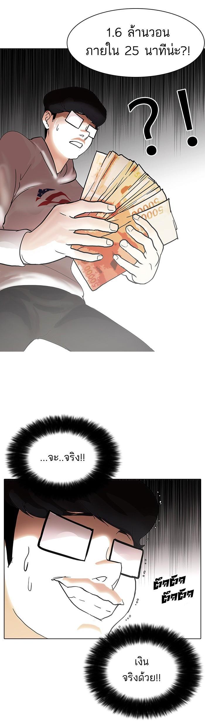 Manga-lc-com อ่านมังงะ อ่านการ์ตูน ออนไลน์ ฟรี Lookism ตอนที่ 1 2 3 4 5 6 7 8 9 10 11 12 13 14 ฟรี ไม่มีโฆษณา Manga-lc - อ่าน มังงะ อ่าน การ์ตูน ออนไลน์ อ่านมังงะ ฟรี