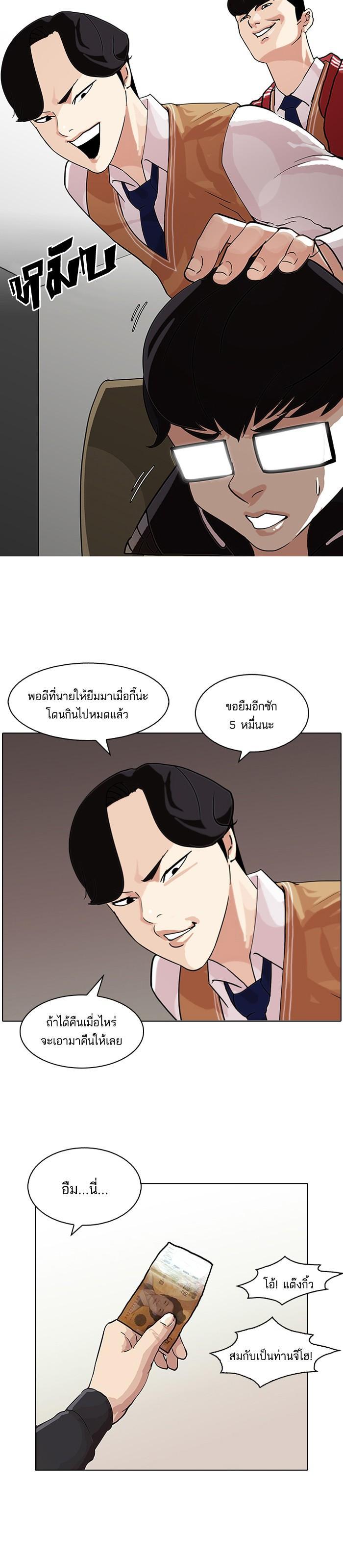 Manga-lc-com อ่านมังงะ อ่านการ์ตูน ออนไลน์ ฟรี Lookism ตอนที่ 1 2 3 4 5 6 7 8 9 10 11 12 13 14 ฟรี ไม่มีโฆษณา Manga-lc - อ่าน มังงะ อ่าน การ์ตูน ออนไลน์ อ่านมังงะ ฟรี