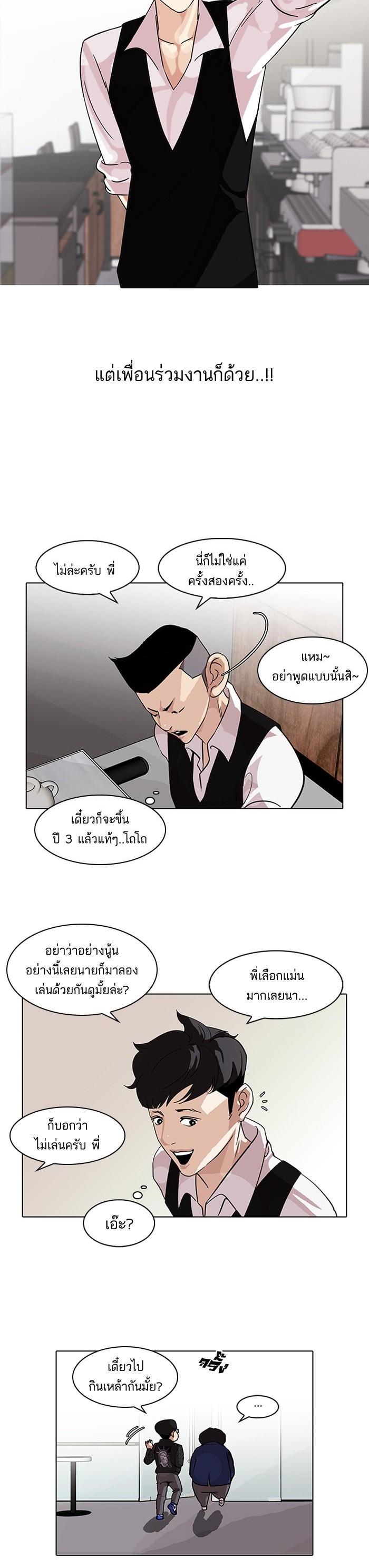 Manga-lc-com อ่านมังงะ อ่านการ์ตูน ออนไลน์ ฟรี Lookism ตอนที่ 1 2 3 4 5 6 7 8 9 10 11 12 13 14 ฟรี ไม่มีโฆษณา Manga-lc - อ่าน มังงะ อ่าน การ์ตูน ออนไลน์ อ่านมังงะ ฟรี