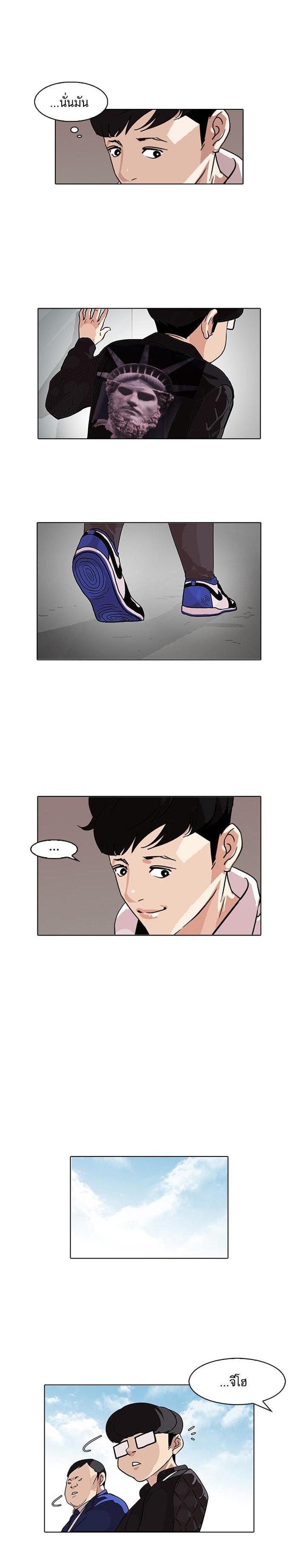 Manga-lc-com อ่านมังงะ อ่านการ์ตูน ออนไลน์ ฟรี Lookism ตอนที่ 1 2 3 4 5 6 7 8 9 10 11 12 13 14 ฟรี ไม่มีโฆษณา Manga-lc - อ่าน มังงะ อ่าน การ์ตูน ออนไลน์ อ่านมังงะ ฟรี