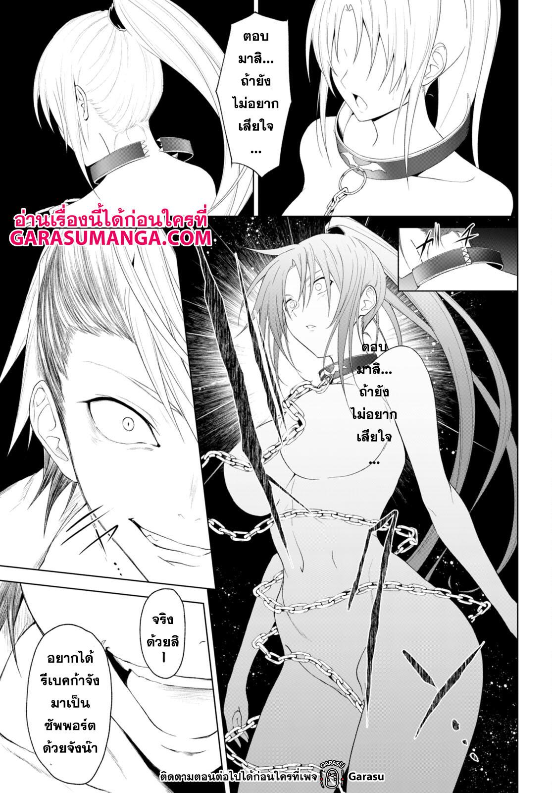 Manga-lc-com อ่านมังงะ อ่านการ์ตูน ออนไลน์ ฟรี Maou Gakuen no Hangyakusha ตอนที่ 1 2 3 4 5 6 7 8 9 10 11 12 13 14 ฟรี ไม่มีโฆษณา Manga-lc - อ่าน มังงะ อ่าน การ์ตูน ออนไลน์ อ่านมังงะ ฟรี