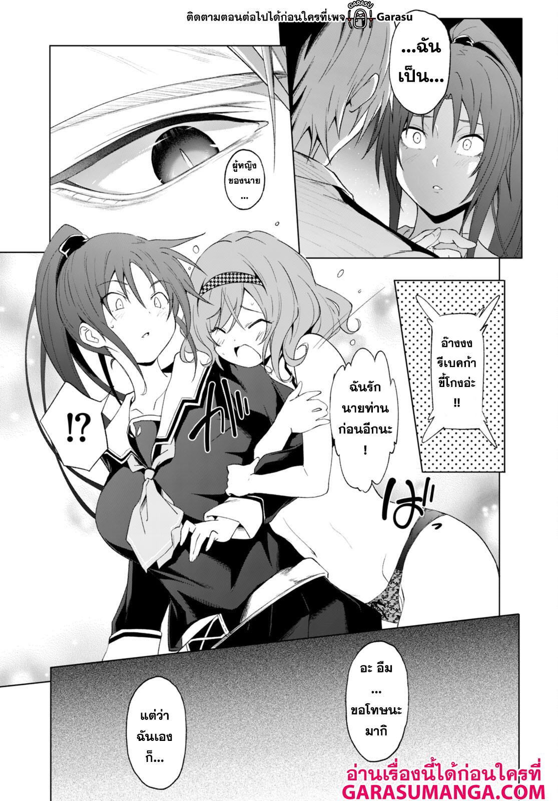 Manga-lc-com อ่านมังงะ อ่านการ์ตูน ออนไลน์ ฟรี Maou Gakuen no Hangyakusha ตอนที่ 1 2 3 4 5 6 7 8 9 10 11 12 13 14 ฟรี ไม่มีโฆษณา Manga-lc - อ่าน มังงะ อ่าน การ์ตูน ออนไลน์ อ่านมังงะ ฟรี