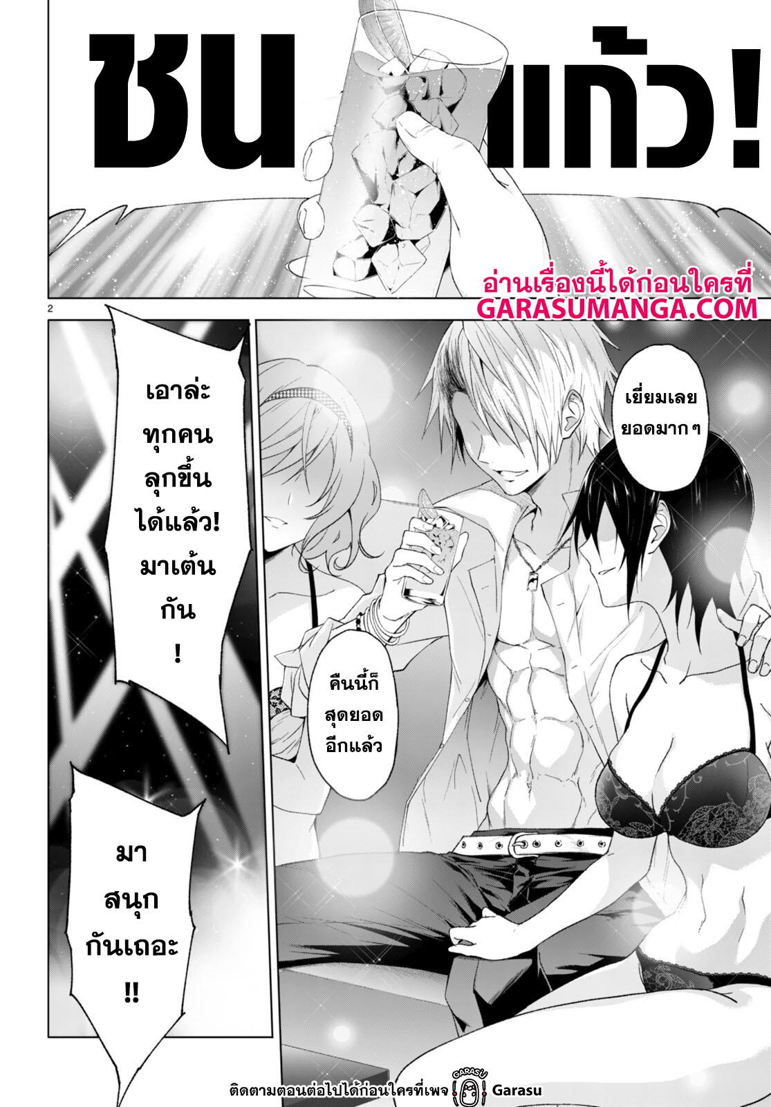 Manga-lc-com อ่านมังงะ อ่านการ์ตูน ออนไลน์ ฟรี Maou Gakuen no Hangyakusha ตอนที่ 1 2 3 4 5 6 7 8 9 10 11 12 13 14 ฟรี ไม่มีโฆษณา Manga-lc - อ่าน มังงะ อ่าน การ์ตูน ออนไลน์ อ่านมังงะ ฟรี