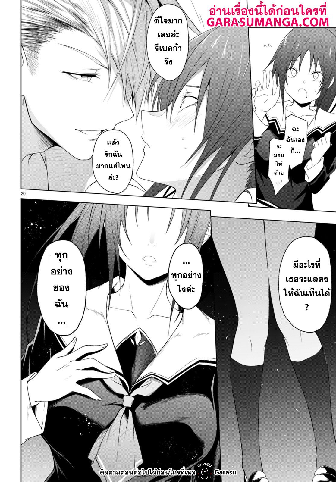 Manga-lc-com อ่านมังงะ อ่านการ์ตูน ออนไลน์ ฟรี Maou Gakuen no Hangyakusha ตอนที่ 1 2 3 4 5 6 7 8 9 10 11 12 13 14 ฟรี ไม่มีโฆษณา Manga-lc - อ่าน มังงะ อ่าน การ์ตูน ออนไลน์ อ่านมังงะ ฟรี