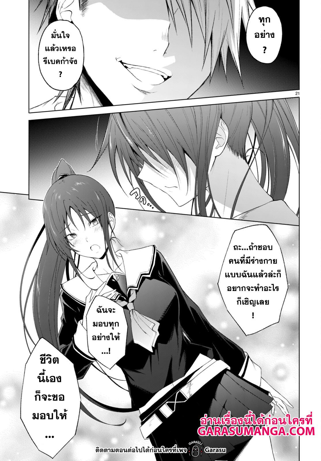 Manga-lc-com อ่านมังงะ อ่านการ์ตูน ออนไลน์ ฟรี Maou Gakuen no Hangyakusha ตอนที่ 1 2 3 4 5 6 7 8 9 10 11 12 13 14 ฟรี ไม่มีโฆษณา Manga-lc - อ่าน มังงะ อ่าน การ์ตูน ออนไลน์ อ่านมังงะ ฟรี