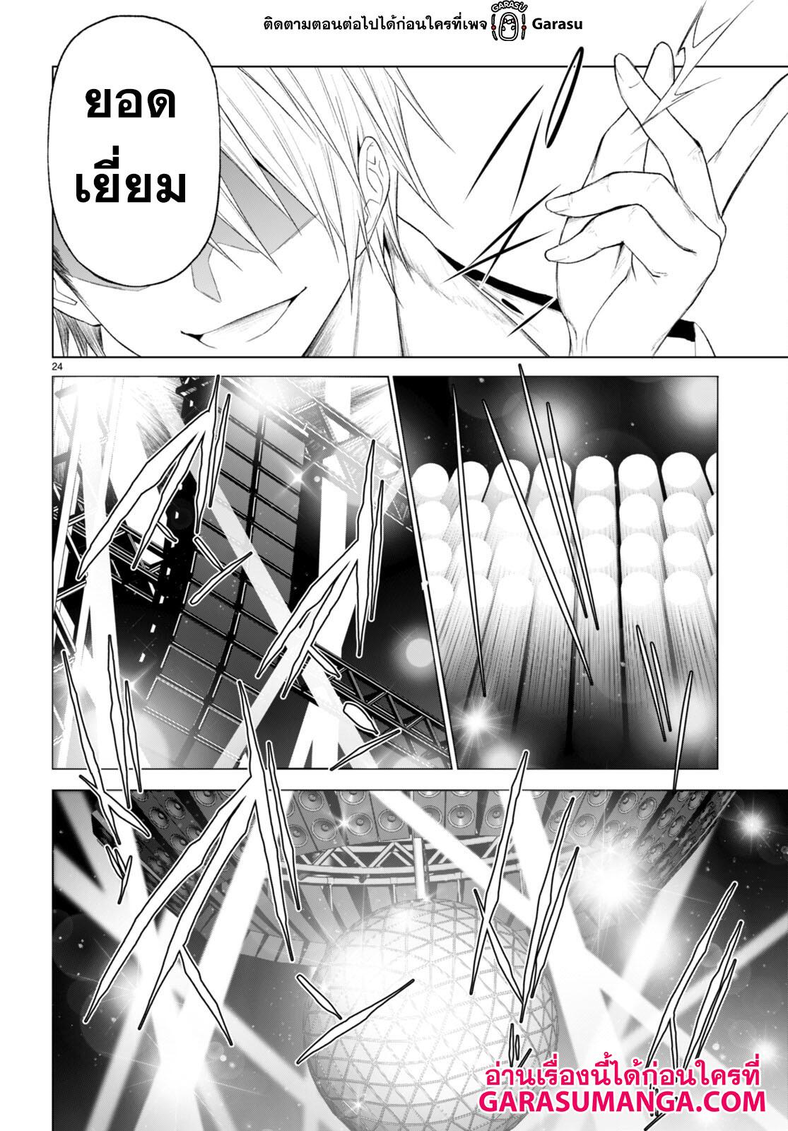 Manga-lc-com อ่านมังงะ อ่านการ์ตูน ออนไลน์ ฟรี Maou Gakuen no Hangyakusha ตอนที่ 1 2 3 4 5 6 7 8 9 10 11 12 13 14 ฟรี ไม่มีโฆษณา Manga-lc - อ่าน มังงะ อ่าน การ์ตูน ออนไลน์ อ่านมังงะ ฟรี