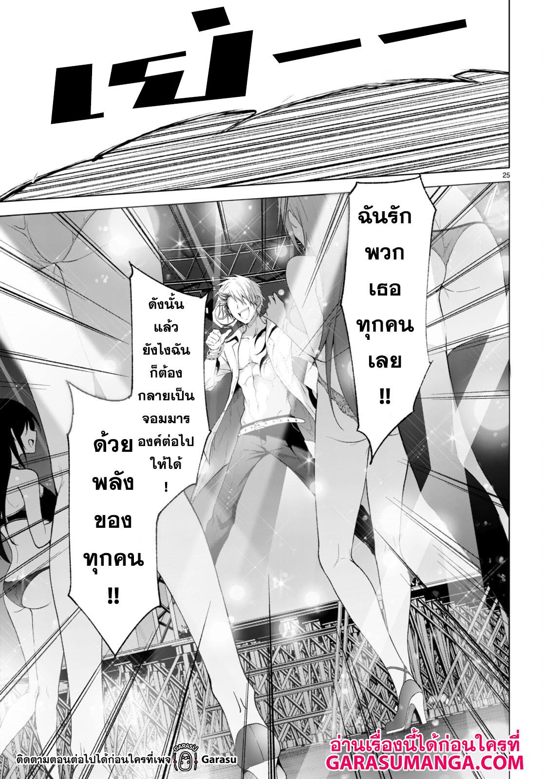 Manga-lc-com อ่านมังงะ อ่านการ์ตูน ออนไลน์ ฟรี Maou Gakuen no Hangyakusha ตอนที่ 1 2 3 4 5 6 7 8 9 10 11 12 13 14 ฟรี ไม่มีโฆษณา Manga-lc - อ่าน มังงะ อ่าน การ์ตูน ออนไลน์ อ่านมังงะ ฟรี