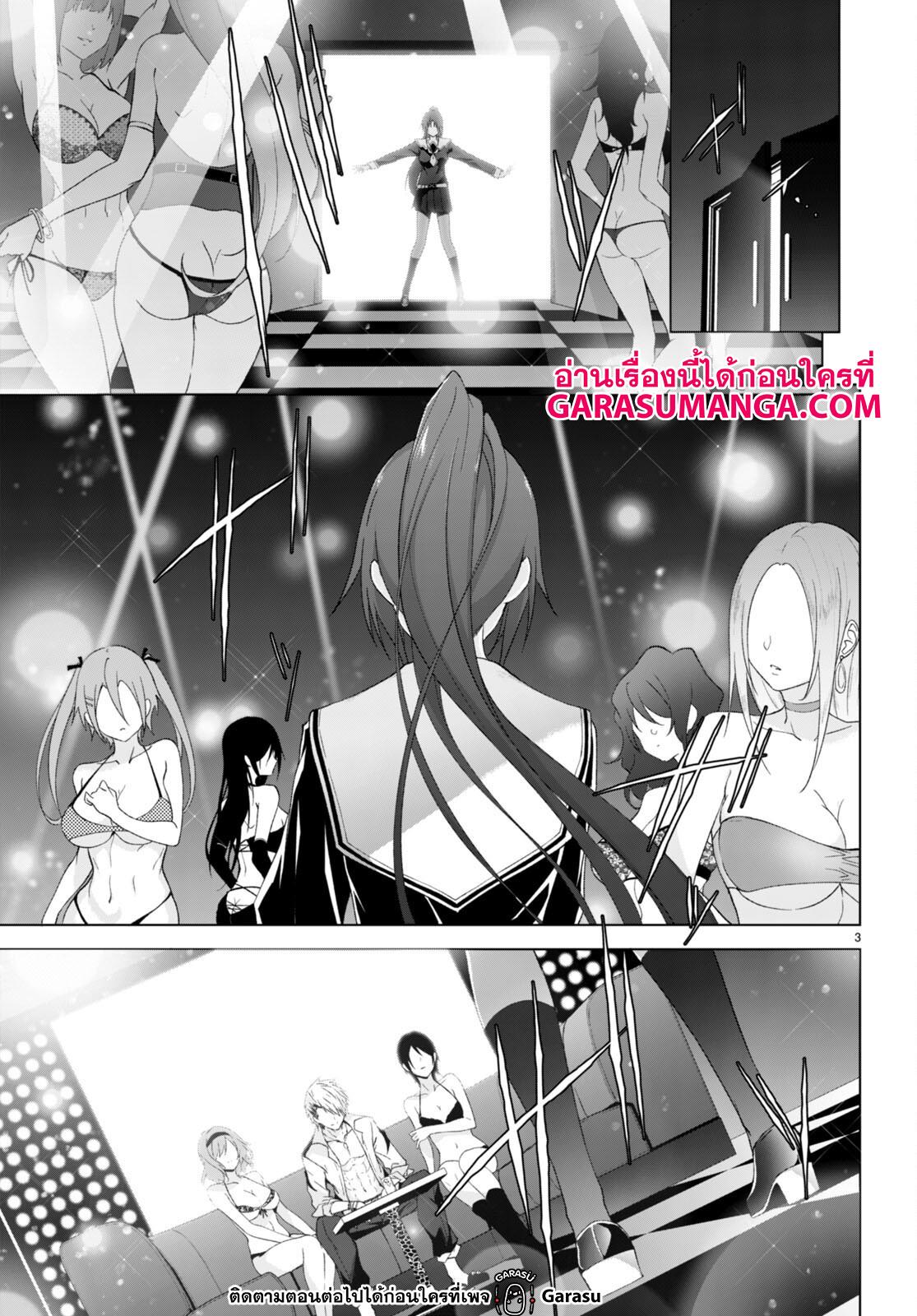Manga-lc-com อ่านมังงะ อ่านการ์ตูน ออนไลน์ ฟรี Maou Gakuen no Hangyakusha ตอนที่ 1 2 3 4 5 6 7 8 9 10 11 12 13 14 ฟรี ไม่มีโฆษณา Manga-lc - อ่าน มังงะ อ่าน การ์ตูน ออนไลน์ อ่านมังงะ ฟรี
