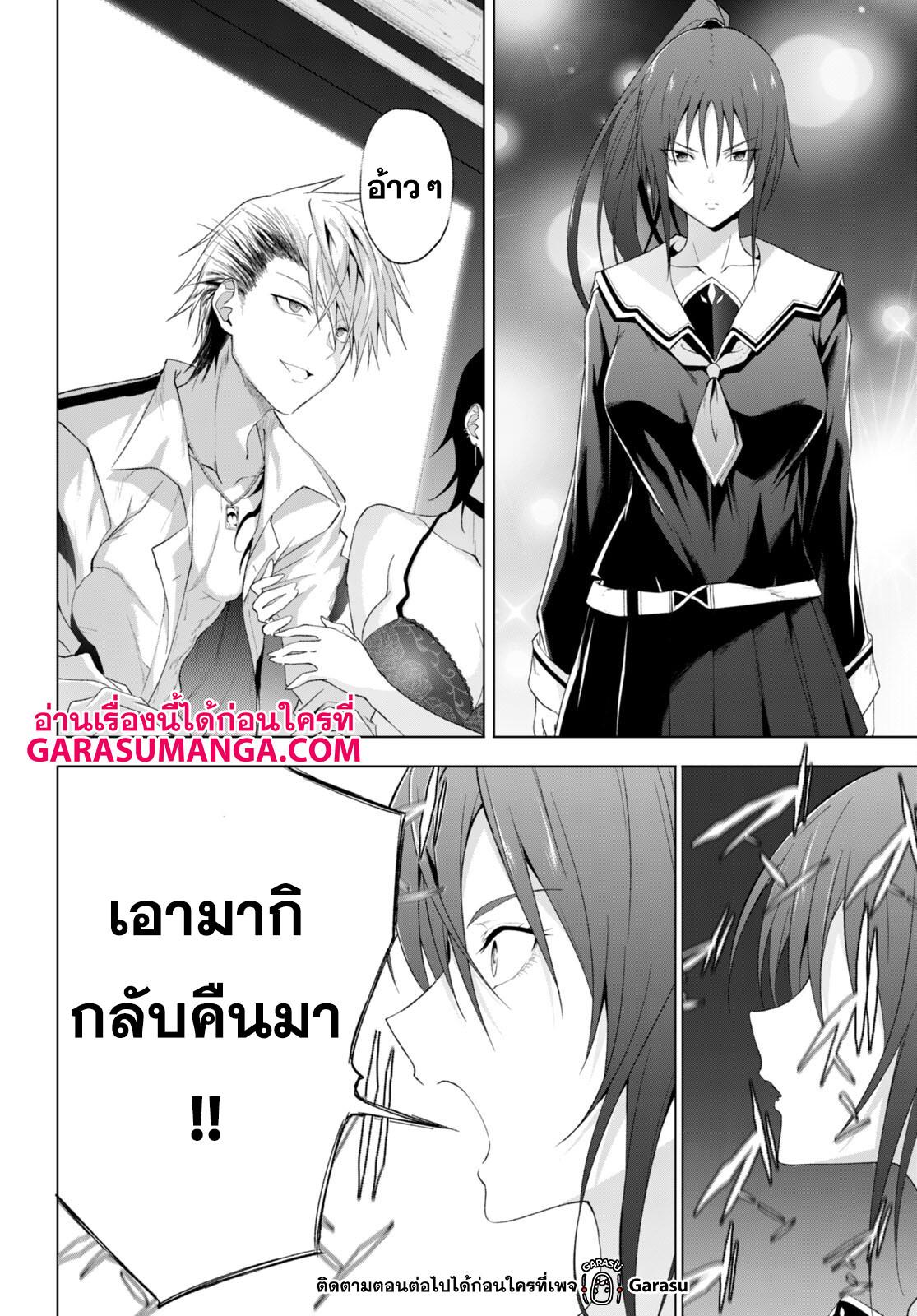 Manga-lc-com อ่านมังงะ อ่านการ์ตูน ออนไลน์ ฟรี Maou Gakuen no Hangyakusha ตอนที่ 1 2 3 4 5 6 7 8 9 10 11 12 13 14 ฟรี ไม่มีโฆษณา Manga-lc - อ่าน มังงะ อ่าน การ์ตูน ออนไลน์ อ่านมังงะ ฟรี