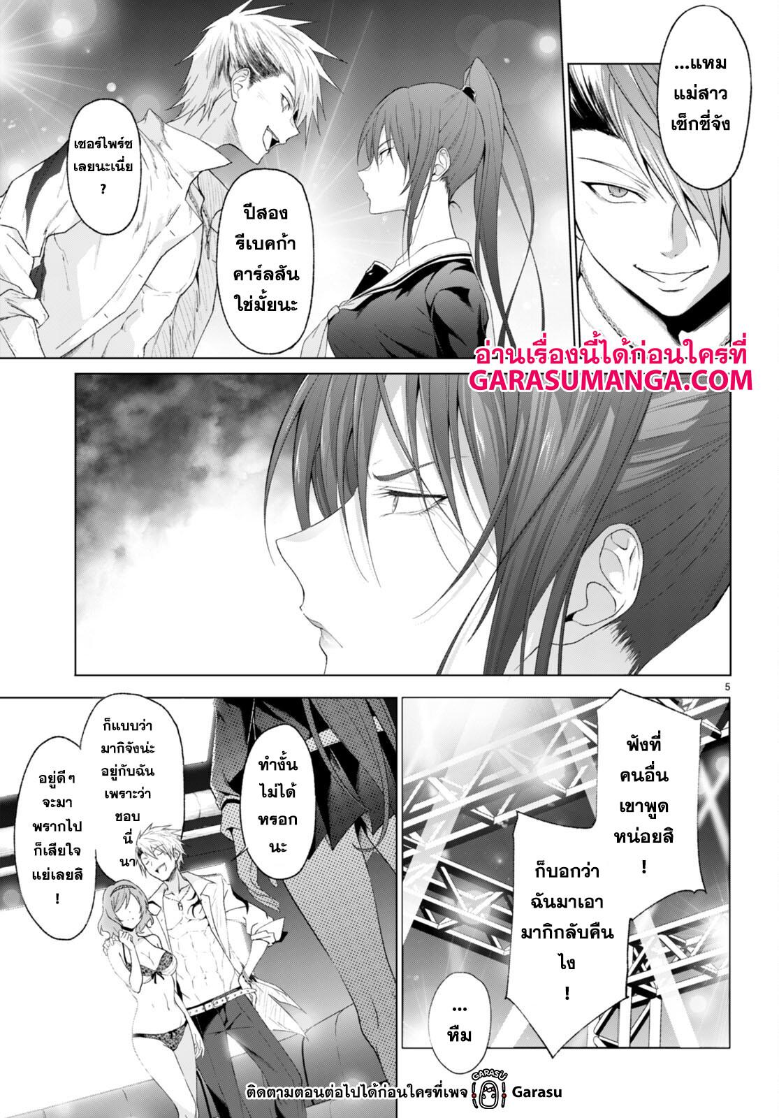 Manga-lc-com อ่านมังงะ อ่านการ์ตูน ออนไลน์ ฟรี Maou Gakuen no Hangyakusha ตอนที่ 1 2 3 4 5 6 7 8 9 10 11 12 13 14 ฟรี ไม่มีโฆษณา Manga-lc - อ่าน มังงะ อ่าน การ์ตูน ออนไลน์ อ่านมังงะ ฟรี