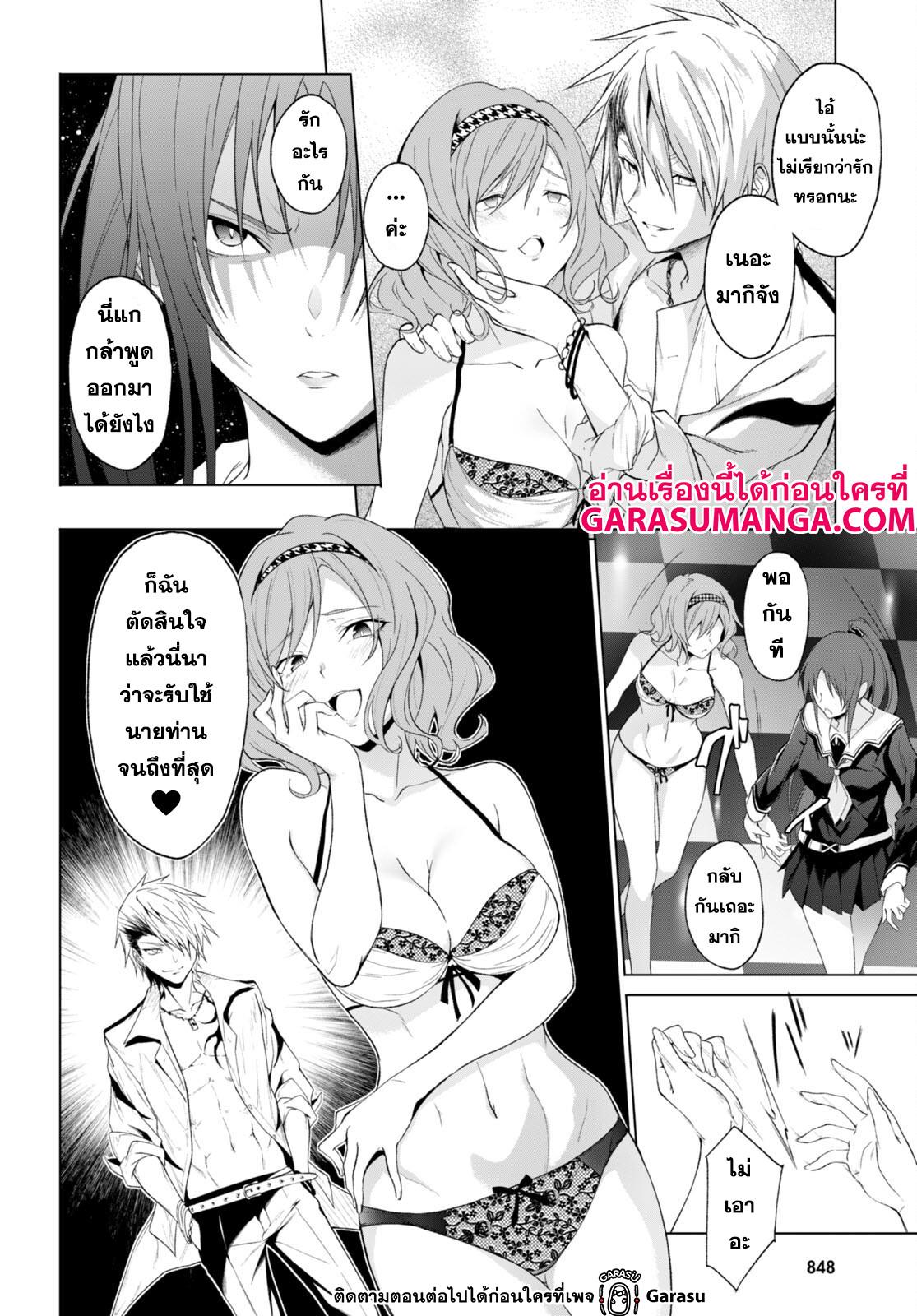 Manga-lc-com อ่านมังงะ อ่านการ์ตูน ออนไลน์ ฟรี Maou Gakuen no Hangyakusha ตอนที่ 1 2 3 4 5 6 7 8 9 10 11 12 13 14 ฟรี ไม่มีโฆษณา Manga-lc - อ่าน มังงะ อ่าน การ์ตูน ออนไลน์ อ่านมังงะ ฟรี