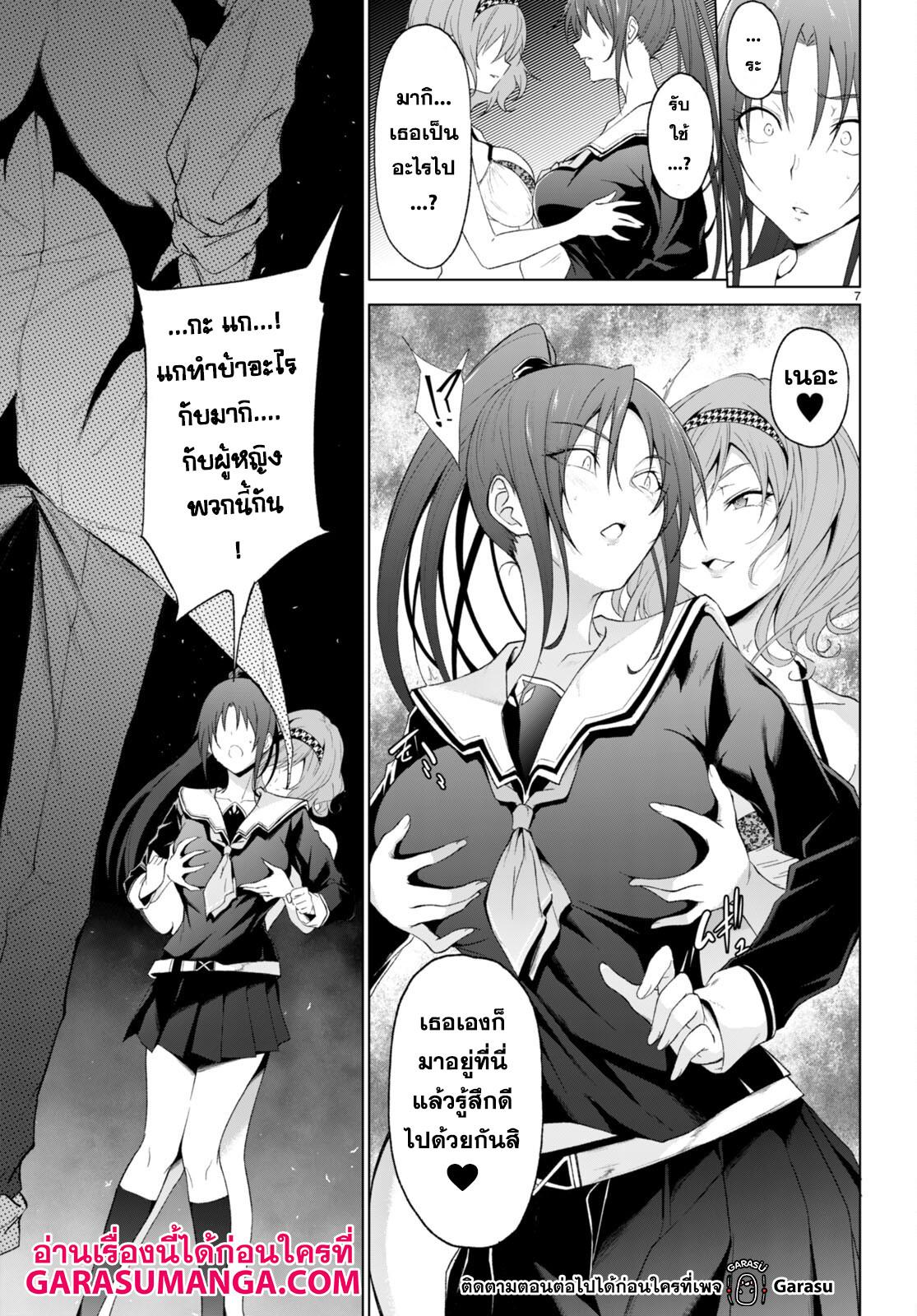 Manga-lc-com อ่านมังงะ อ่านการ์ตูน ออนไลน์ ฟรี Maou Gakuen no Hangyakusha ตอนที่ 1 2 3 4 5 6 7 8 9 10 11 12 13 14 ฟรี ไม่มีโฆษณา Manga-lc - อ่าน มังงะ อ่าน การ์ตูน ออนไลน์ อ่านมังงะ ฟรี