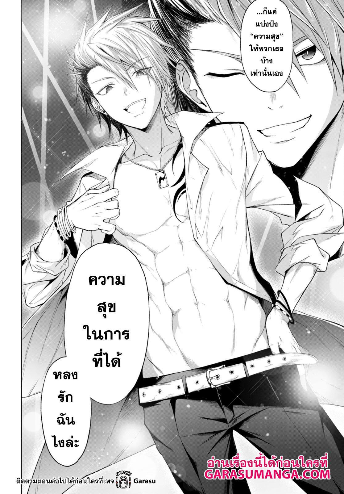 Manga-lc-com อ่านมังงะ อ่านการ์ตูน ออนไลน์ ฟรี Maou Gakuen no Hangyakusha ตอนที่ 1 2 3 4 5 6 7 8 9 10 11 12 13 14 ฟรี ไม่มีโฆษณา Manga-lc - อ่าน มังงะ อ่าน การ์ตูน ออนไลน์ อ่านมังงะ ฟรี