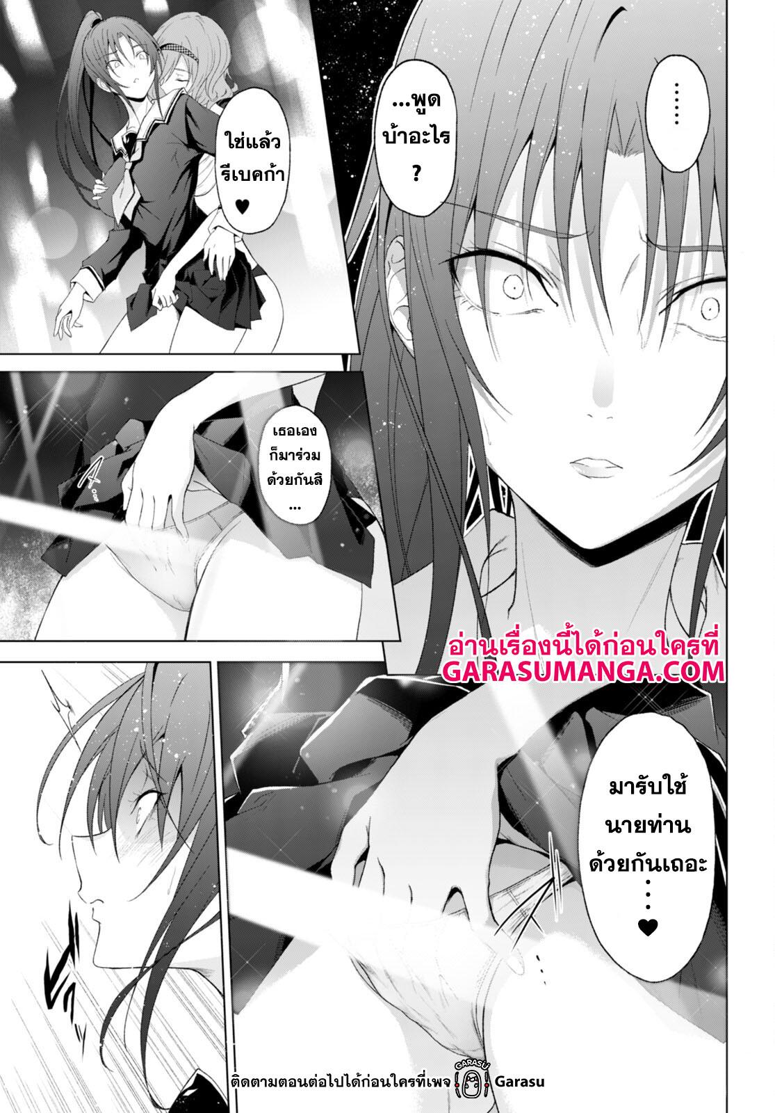 Manga-lc-com อ่านมังงะ อ่านการ์ตูน ออนไลน์ ฟรี Maou Gakuen no Hangyakusha ตอนที่ 1 2 3 4 5 6 7 8 9 10 11 12 13 14 ฟรี ไม่มีโฆษณา Manga-lc - อ่าน มังงะ อ่าน การ์ตูน ออนไลน์ อ่านมังงะ ฟรี