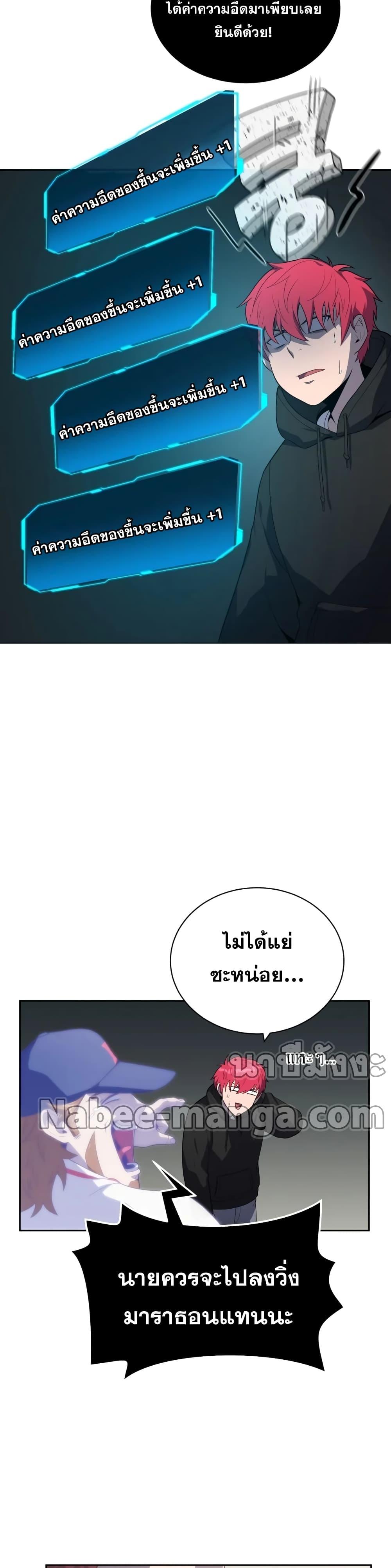 Manga-lc-com อ่านมังงะ อ่านการ์ตูน ออนไลน์ ฟรี King of the Mound ตอนที่ 1 2 3 4 5 6 7 8 9 10 11 12 13 14 ฟรี ไม่มีโฆษณา Manga-lc - อ่าน มังงะ อ่าน การ์ตูน ออนไลน์ อ่านมังงะ ฟรี