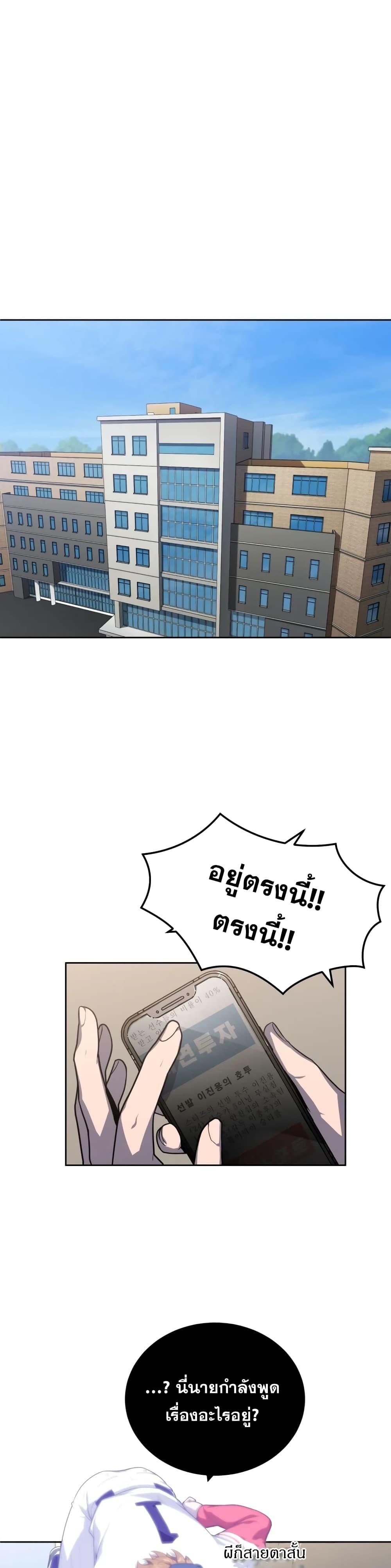 Manga-lc-com อ่านมังงะ อ่านการ์ตูน ออนไลน์ ฟรี King of the Mound ตอนที่ 1 2 3 4 5 6 7 8 9 10 11 12 13 14 ฟรี ไม่มีโฆษณา Manga-lc - อ่าน มังงะ อ่าน การ์ตูน ออนไลน์ อ่านมังงะ ฟรี