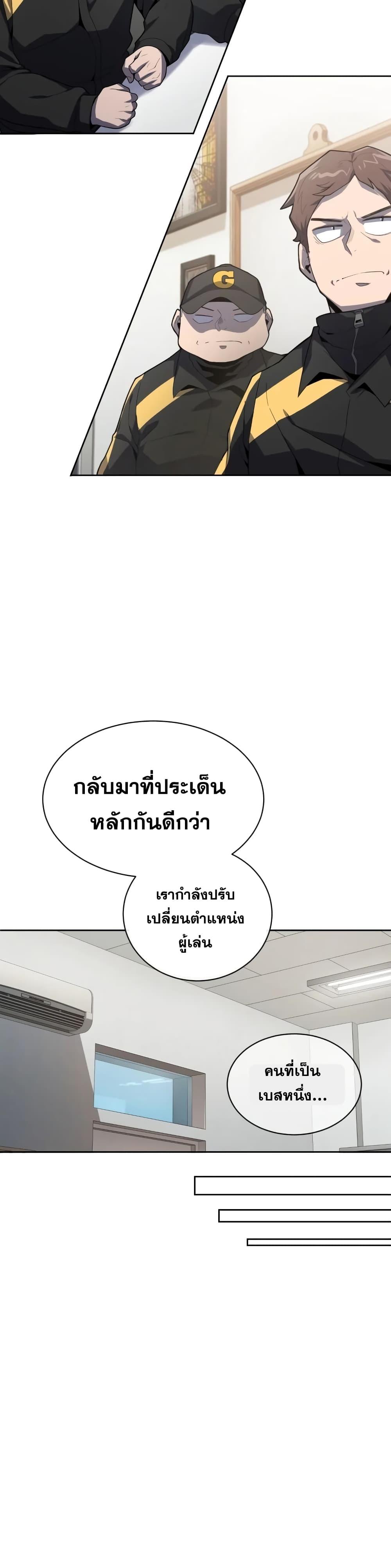 Manga-lc-com อ่านมังงะ อ่านการ์ตูน ออนไลน์ ฟรี King of the Mound ตอนที่ 1 2 3 4 5 6 7 8 9 10 11 12 13 14 ฟรี ไม่มีโฆษณา Manga-lc - อ่าน มังงะ อ่าน การ์ตูน ออนไลน์ อ่านมังงะ ฟรี